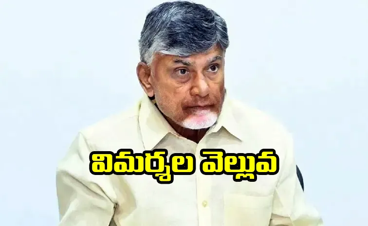 సీఎం చంద్రబాబు మరో క్రెడిట్ చోరీ