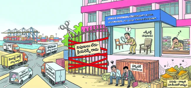 కస్టమ
