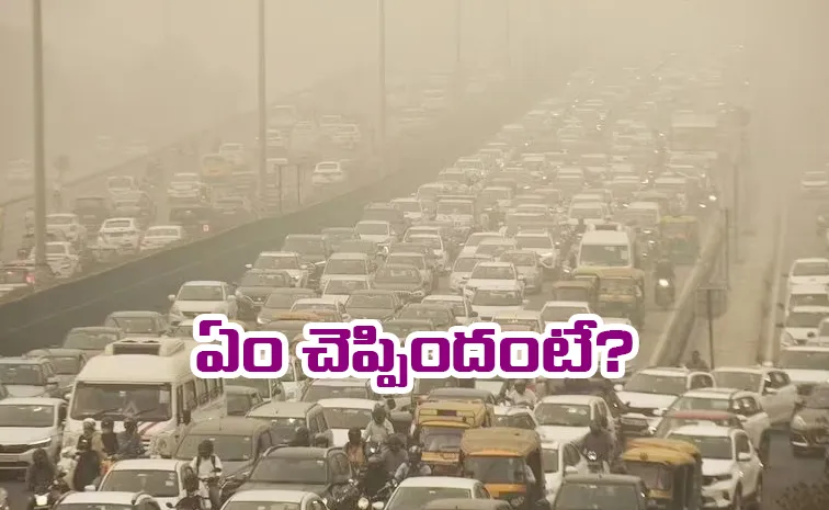 ఢిల్లీ వాయు కాలుష్యం.. చైనా కీలక ప్రకటన 