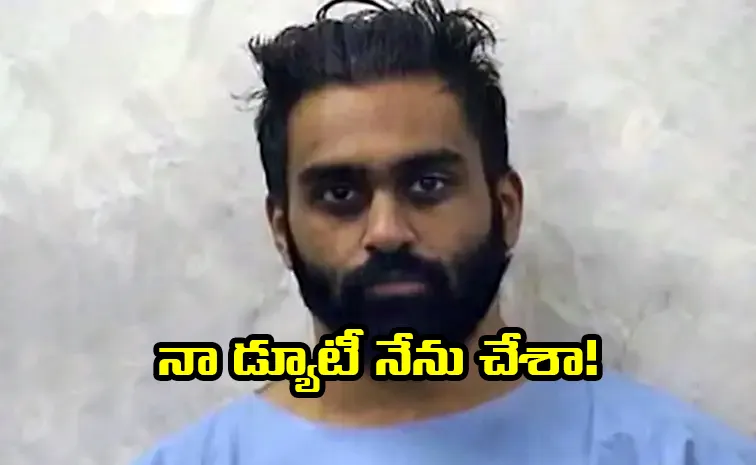 తండ్రిని హత్య చేసిన ఎన్‌ఆర్‌ఐ, ట్విస్ట్‌ ఏంటంటే..!