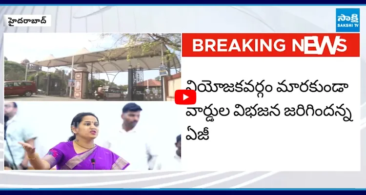 ప్రభుత్వం విడుదల చేసిన జీవోపై స్టే ఇవ్వాలని కోరిన పిటిషనర్లు