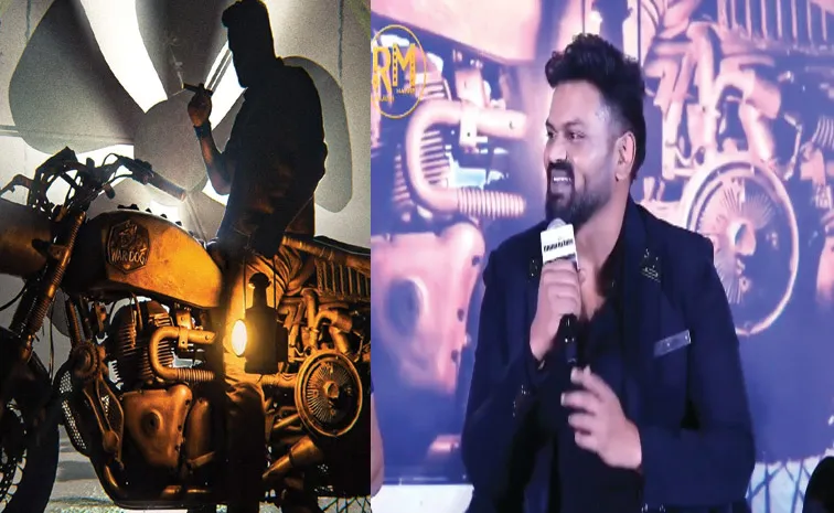 డేవిడ్‌ రెడ్డి గ్లింప్స్.. అది కల్కి బుజ్జి టీమ్ వాళ్లే చేశారు: మంచు మనోజ్