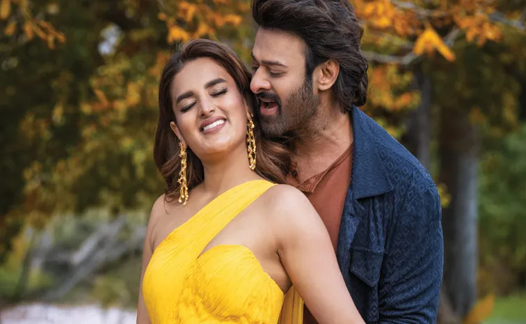 ప్రభాస్ ది రాజాసాబ్‌.. రొమాంటిక్ సాంగ్ వచ్చేసింది