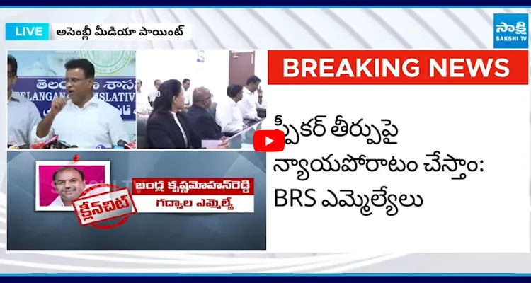 Vivekanand: వదిలే ప్రసక్తి లేదు తీర్పుపై న్యాయపోరాటం చేస్తాం