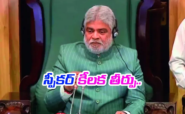 బీఆర్‌ఎస్‌ ఎమ్మెల్యేల  పిటిషన్లు డిస్మిస్‌