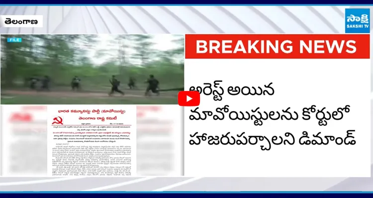 ఆదిలాబాద్ లో మావోయిస్టుల అరెస్ట్‌పై ఆ పార్టీ పేరుతో లేఖ