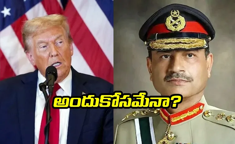 ట్రంప్‌తో పాకిస్థాన్ ఆర్మీ చీఫ్ భేటీ?