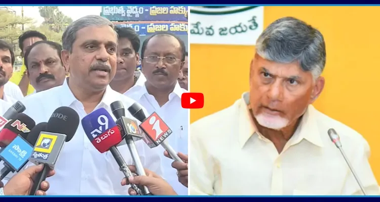 ప్రజా ఉద్యమంతో తగ్గిన చంద్రబాబు.. మెడికల్ కాలేజీల ప్రైవేటీకరణపై సంచలన నిర్ణయం.. 