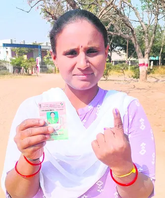 కాంగ్రెస్‌