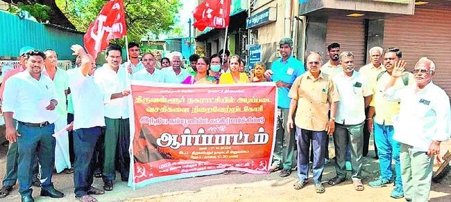 పారిశుధ్య లోపంపై సీపీఎం ఆందోళన 