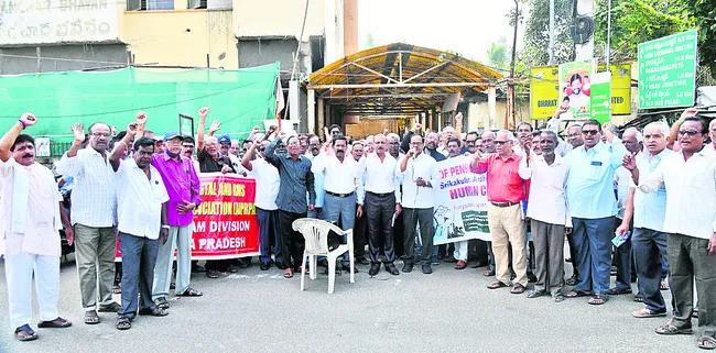 పెన్షన్‌ వేలిడేషన్‌ బిల్లు రద్దు చేయాలి 