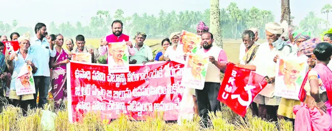 ఉపాధి హామీ రద్దుకే కొత్త బిల్లు