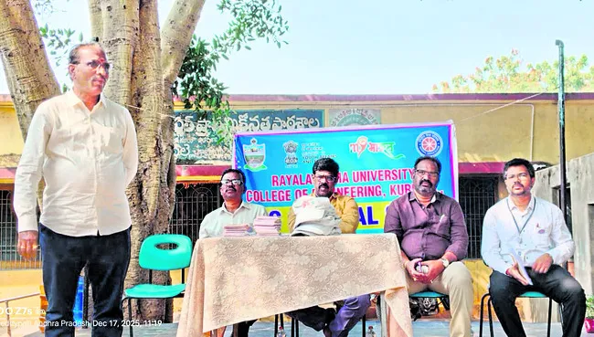 భాగస్వాములు కావాలి   