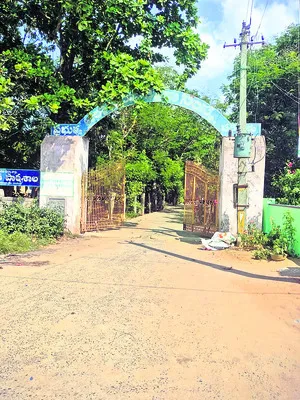 20న జిల్లా స్థాయి విద్యా వైజ్ఞానిక ప్రదర్శన 