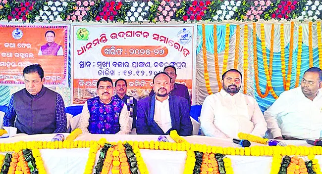 ధాన్యం కొనుగోళ్లు ప్రారంభం 