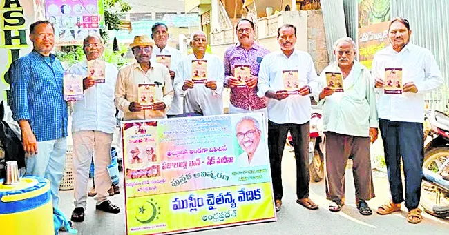 అల్లూరికి సహకరించిన బ్రిటిష్‌ ఉద్యోగులు 