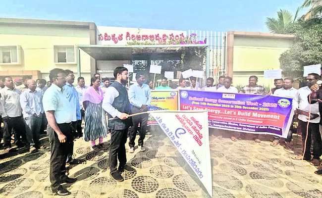 విద్యుత్‌ ఆదా ప్రతి ఒక్కరి బాధ్యత
