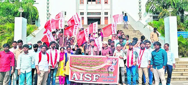 అధ్యాపక పోస్టులు తక్షణం భర్తీ చేయాలి