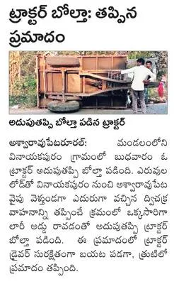 నేటి నుంచి  ‘జాగృతి’ జనం బాట
