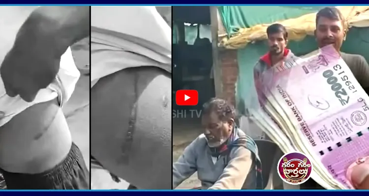 అసలు అప్పు లక్ష.. వడ్డీతో 74 లక్షలు..