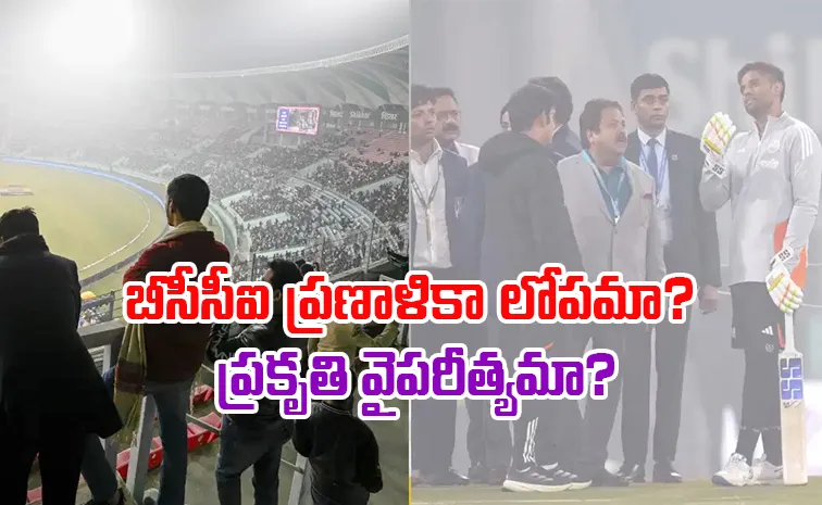 క్రికెట్ వ‌ర్సెస్ కాలుష్యం.. నిజంగా ఇది సిగ్గు చేటు!