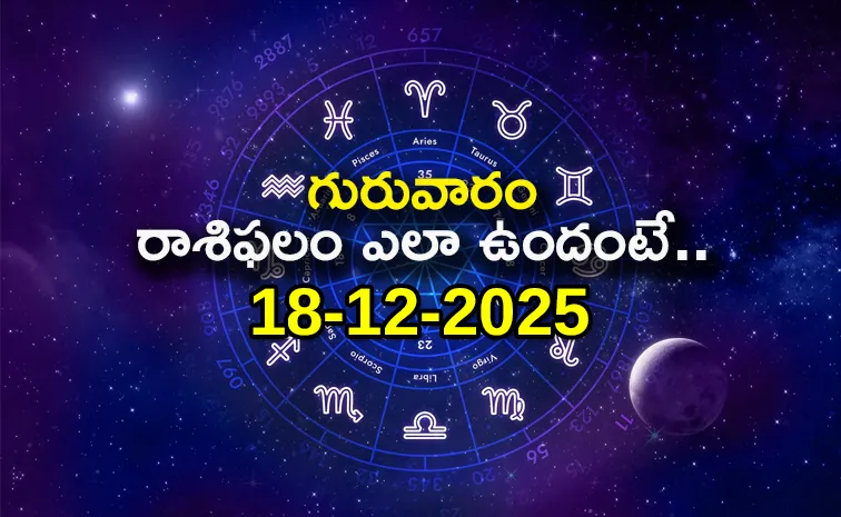 ఈ రాశి వారికి అదనపు ఆదాయం సమకూరుతుంది