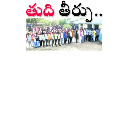 పోలిం