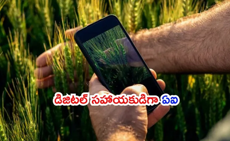 AI helps common man in rural areas by improving many ways check list