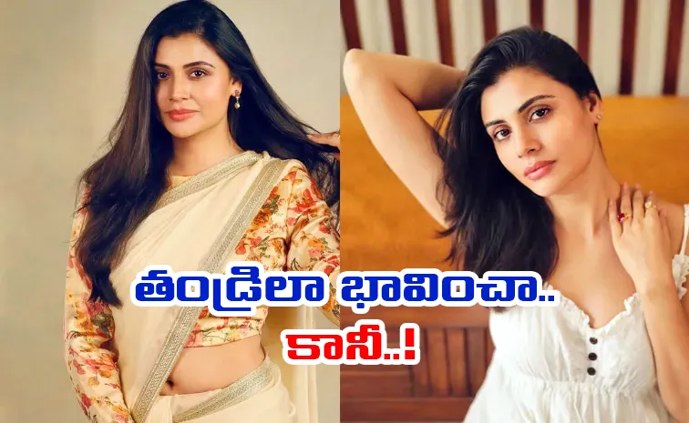 'దక్షిణాది నిర్మాత హోటల్‌కు రమ్మన్నాడు'..: క్యౌస్టింగ్‌ కౌచ్‌పై బిగ్‌బాస్ బ్యూటీ