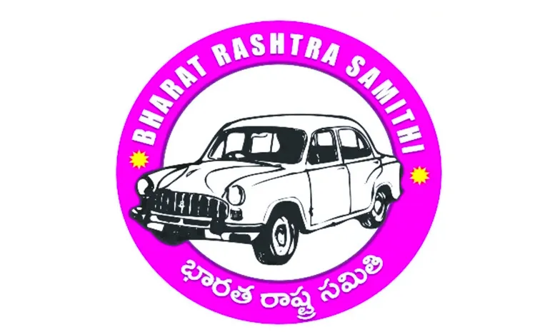 బీఆర్‌ఎస్‌లో ఉత్సాహం