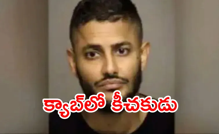 Indian Origin Man Assault on Woman After She Passes Out In Cab In US