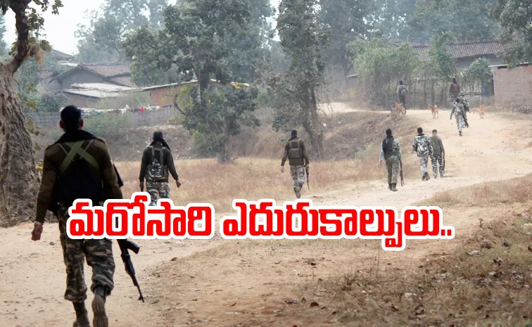 ఛత్తీస్‌గఢ్‌లో ఎన్‌కౌంటర్‌.. ముగ్గురు మావోలు మృతి