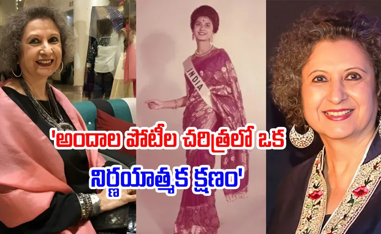 Meher Castelino First Miss India And Also fashion journalist