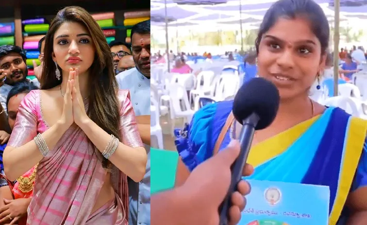 Actress Sreeleela Comments On Trolls And Netizens