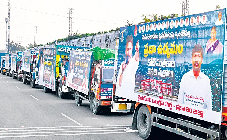 మెడి‘కిల్‌’పై మహోద్యమం.. కోటి గళాల సింహగర్జన