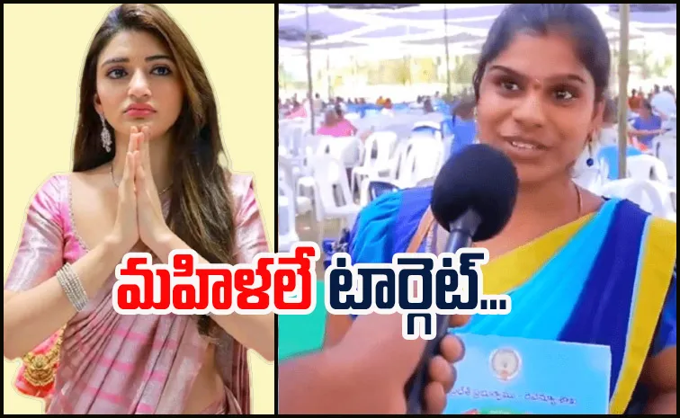 శ్రీలీల చేతులు జోడించింది.. ఇకనైనా మారండ్రా బాబూ!