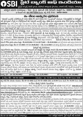 పీహెచ్‌డీ కౌన్సెలింగ్‌ 