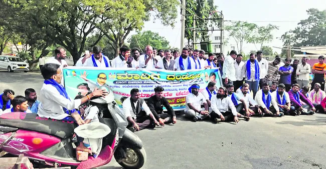 8 శాతం రిజర్వేషన్‌   కల్పించాలని ధర్నా