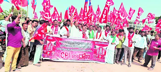 పీపీపీ వద్దంటూ రోడ్డు దిగ్బంధం 