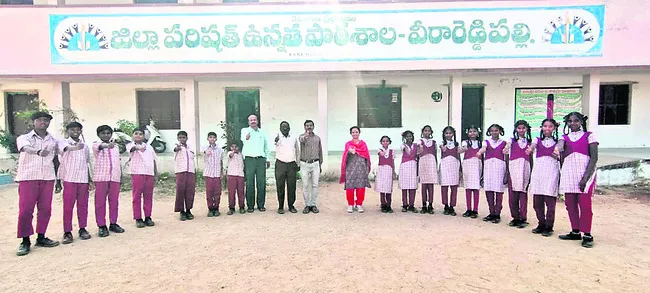వీరారెడ్డిపల్లి జెడ్పీహెచ్‌ఎస్‌కు రాష్ట్రస్థాయి గుర్తిం