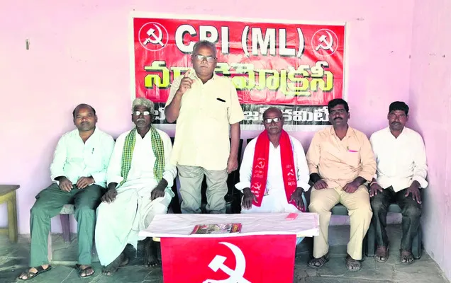 రేపు బోధన్‌లో కమ్యూనిస్టు ఉద్యమ స్ఫూర్తి ర్యాలీ 