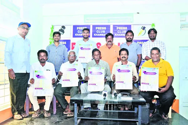 27నుంచి రెండు రాష్ట్రాల స్థాయి బ్యాడ్మింటన్‌ టోర్నీ