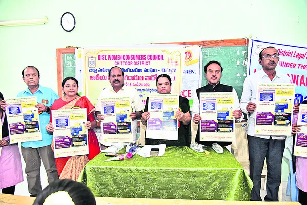 చట్టాన్ని వినియోగించుకోవాలి 