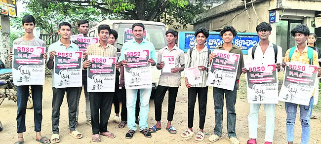 వైద్యకళాశాలల ప్రైవేటీకరణపై 21న రాష్ట్రస్థాయి సెమినార్‌ 