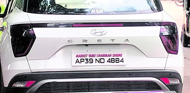 పదవి పోయినా అదే వ్యామోహం! 