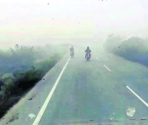 వణుకుతున్న అనంత