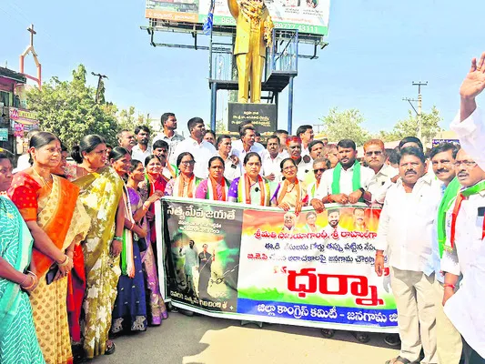 కోర్టు తీర్పు మోదీ, అమిత్‌షాకు చెంపదెబ్బ