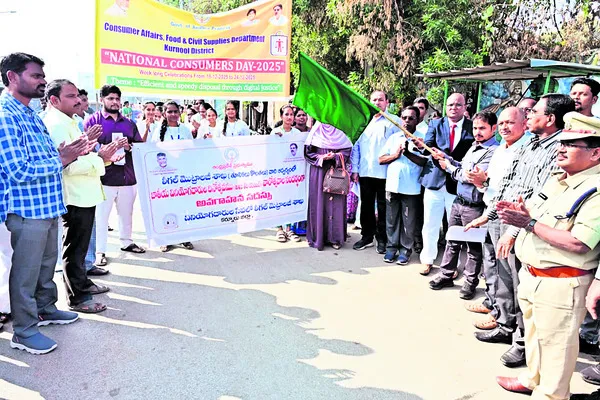 బిల్లు తీసుకోవడం తప్పనిసరి 