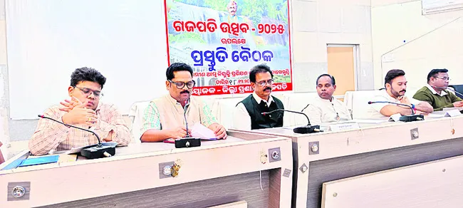 జనవరి 18 నుంచి గజపతి ఉత్సవాలు 