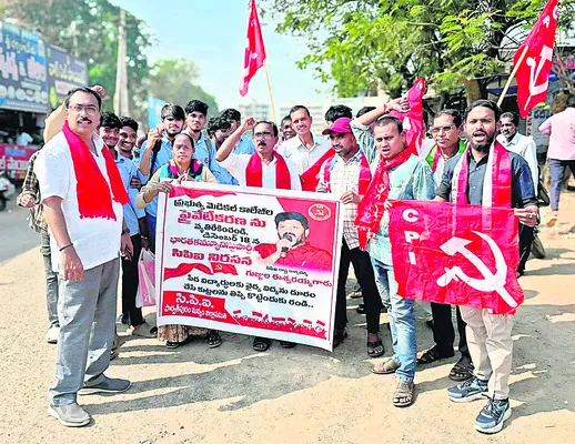 వైద్యవిద్యపై ప్రైవేట్‌ నీడ వద్దు